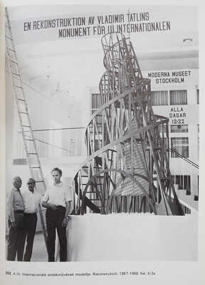 [Владимир Евграфович Татлин / Под ред.Ларисы Алексеевны Жадовой]. Budapest, [1995].